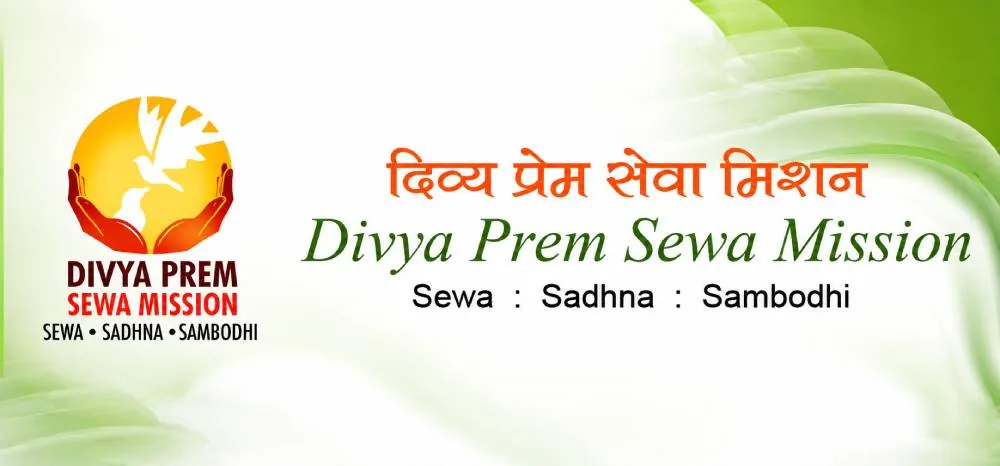 The banner of Divya Prem Sewa Mission: Sewa, Sadhna, Sambodhi